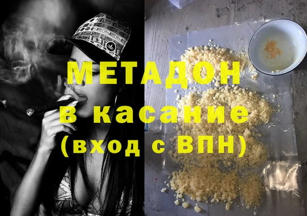 ECSTASY Дмитров