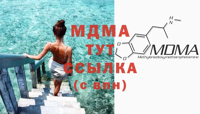 MDMA VHQ  закладки  Лобня 