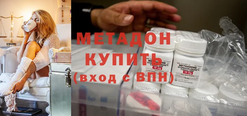 купить закладку  Лобня  Метадон methadone 